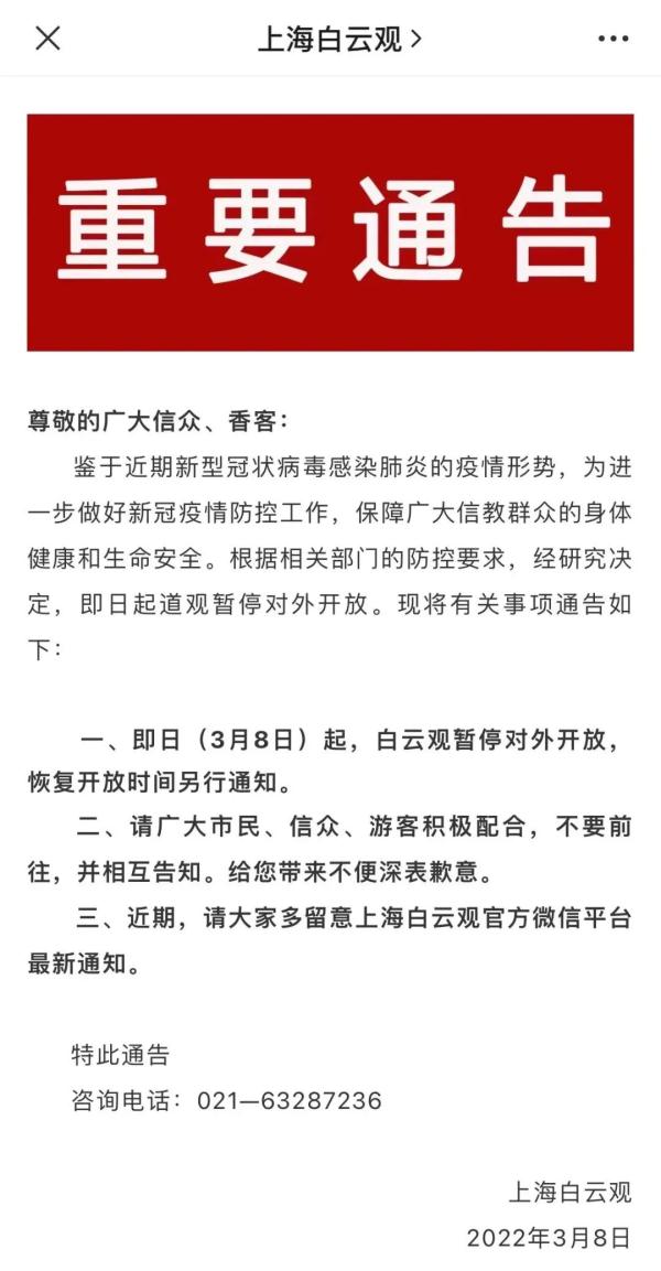 31省区市新增无症状感染13例〃31省区市新增62例本土确