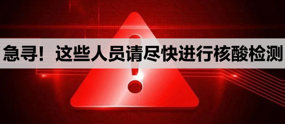 全民核酸取消是真的吗︰(是否全面取消核酸检测)