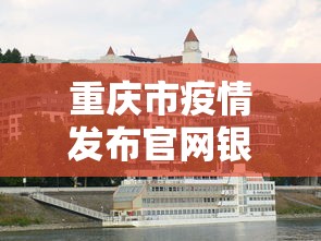 【31省份新增11例/31省区市新增71例确诊】