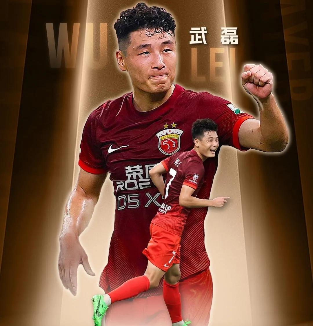 【西媒称武磊感染新冠肺炎/武磊发文】