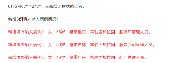 【nba第三例新冠确诊/nba第三例新冠确诊人员名单】-第1张图片