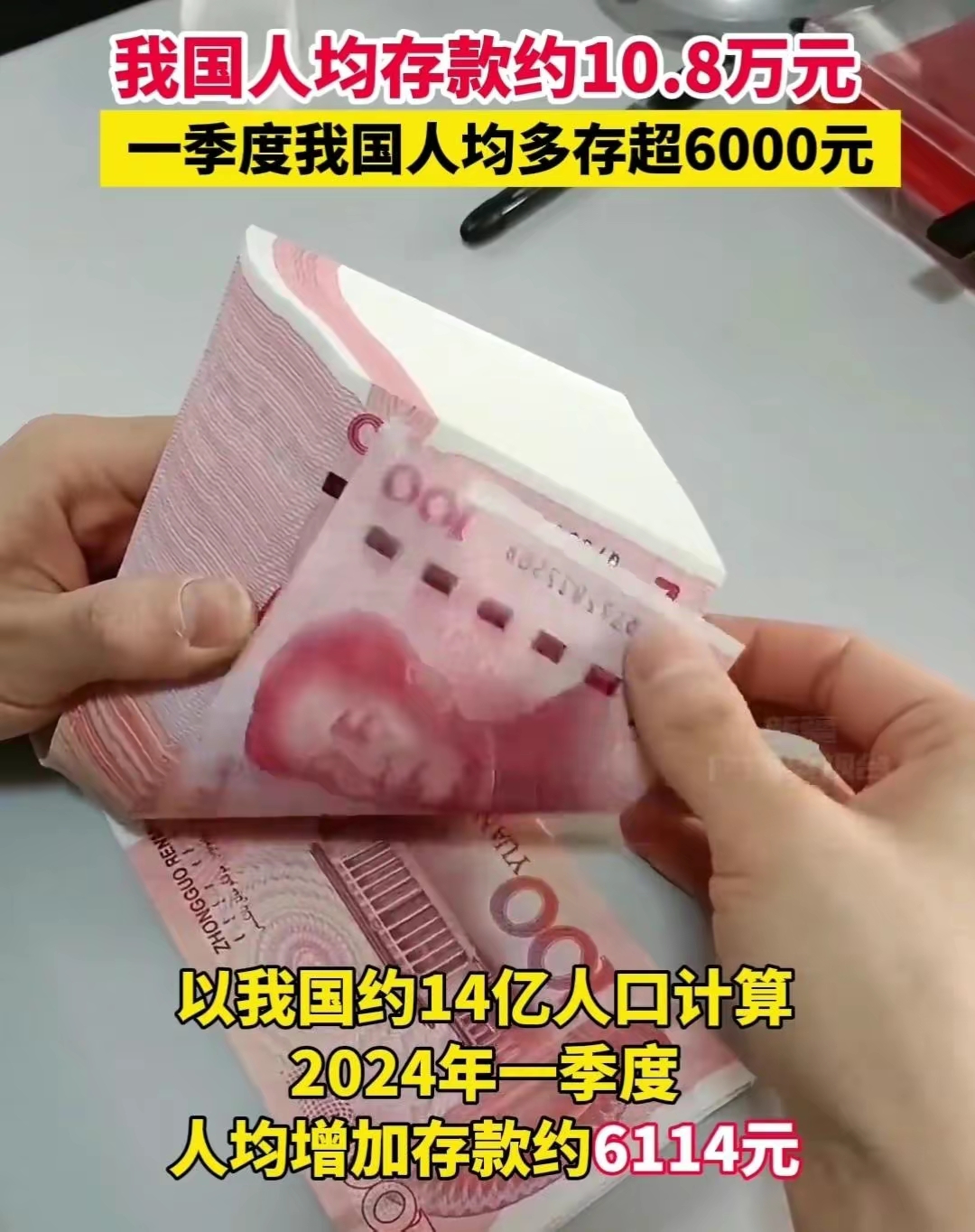 全国增6886例系2年来单日比较多.我国日增长