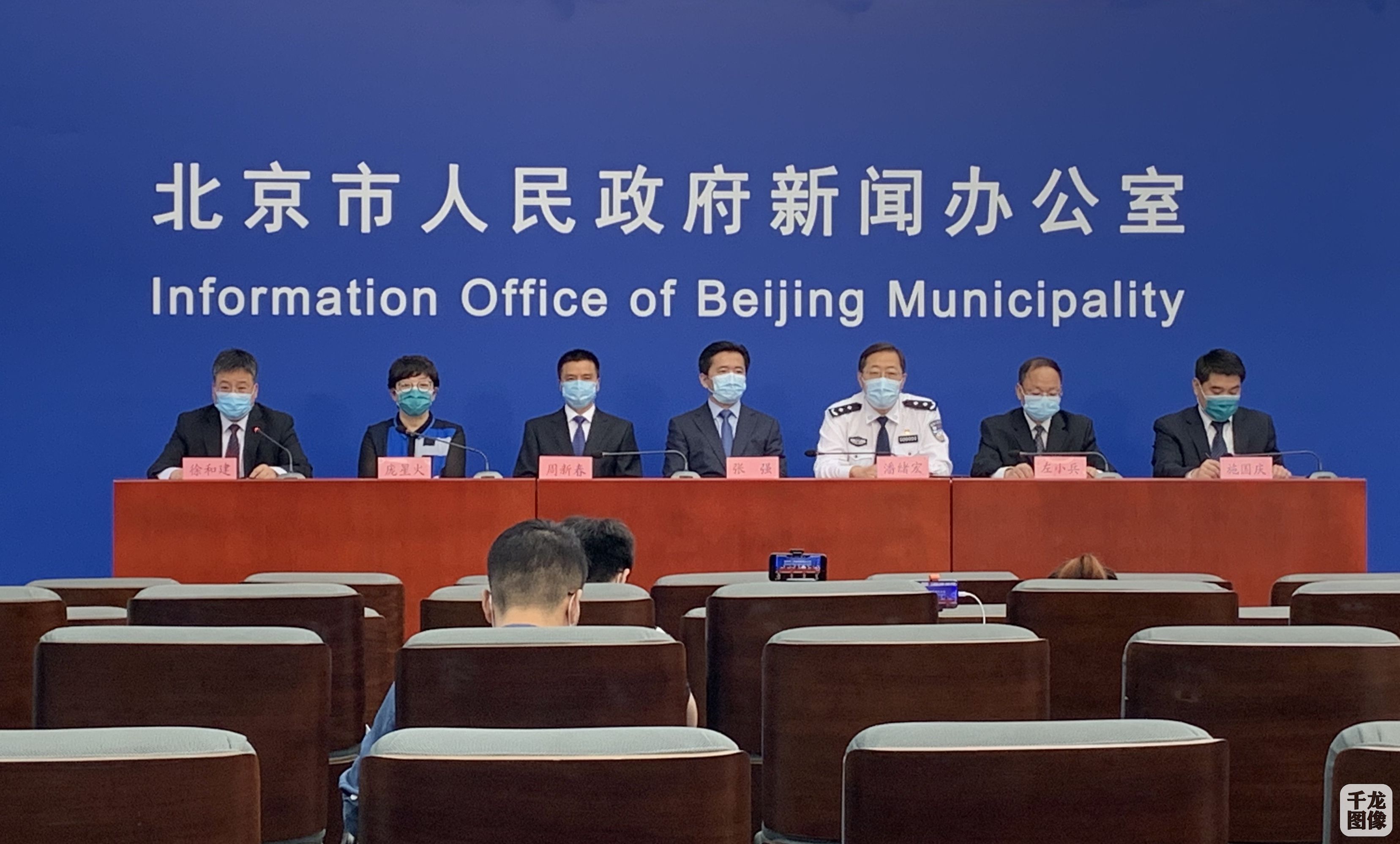 “疫情北京最新消息” 北京 疫情？-第2张图片