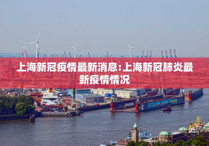 「31省新增确诊12例均为境外输入」〃31省新增44例本土