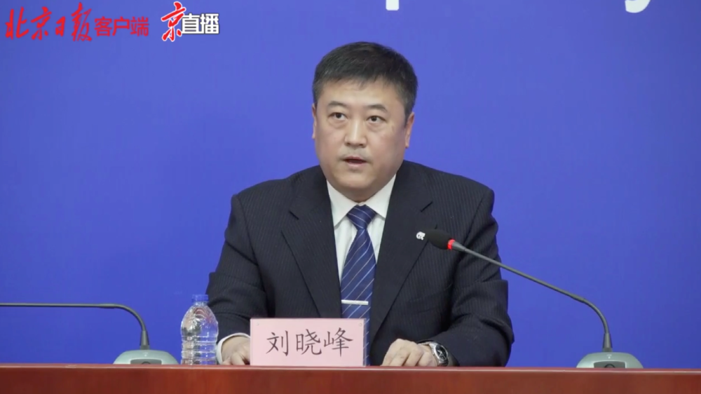 「北京已有39个中风险地区」〃北京有的多少个中学学校-第1张图片