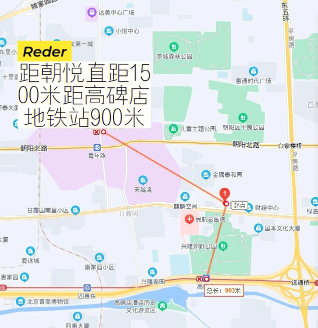 北京朝阳新增5个封控区,北京朝阳新增5个封控区域