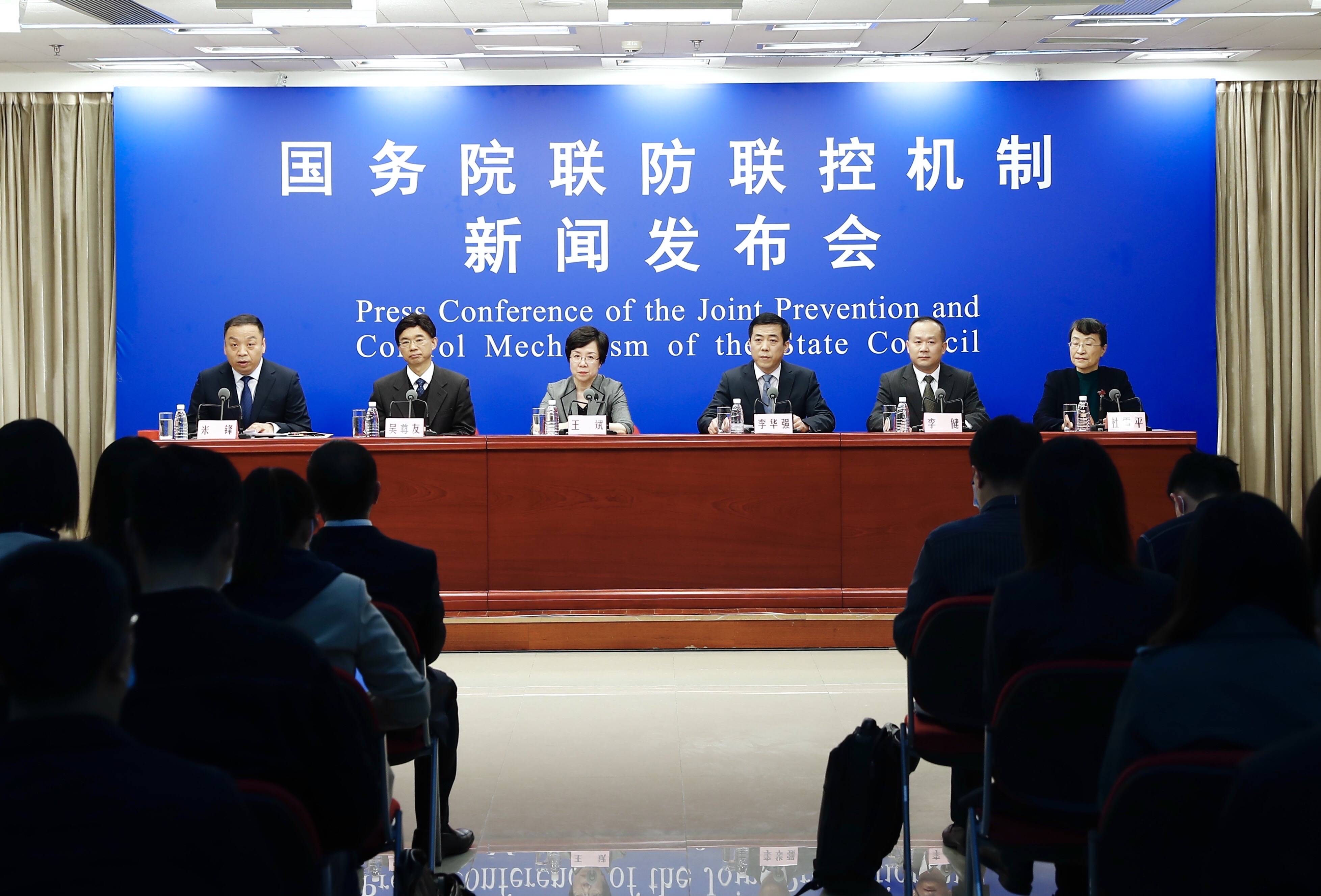 「吉林疫情发布会」〃吉林疫情发布会现场直播