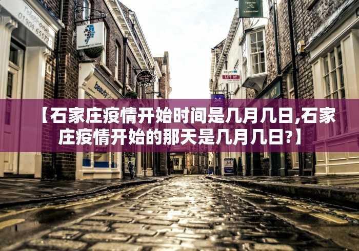 北京大兴疫情︰(北京大兴疫情最新消息)