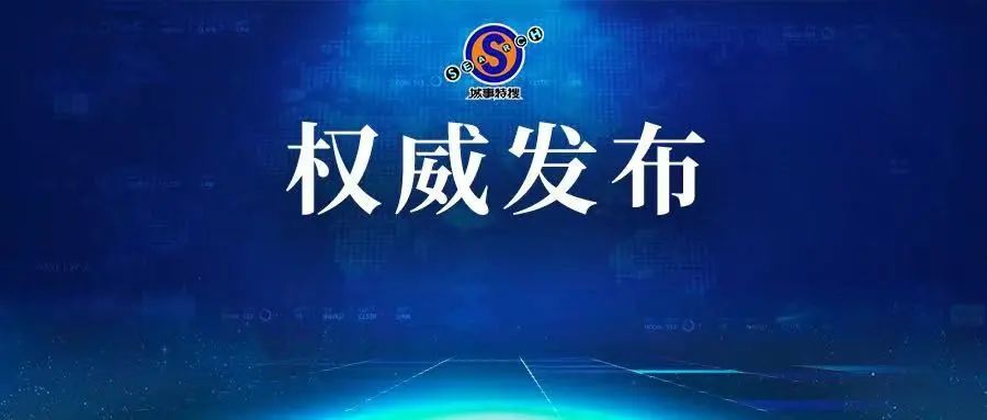 全国有49个中风险区-全国有49个中风险区吗