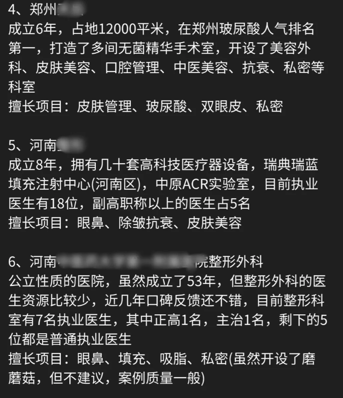 “郑州今天确诊名单” 郑州今天确诊名单最新消息？