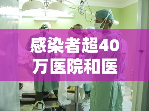 河南新增疫情最新消息〃河南新增疫情最新消息今天