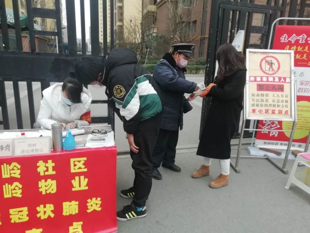 衡阳疫情︰(衡阳疫情期间物业费收费标准)