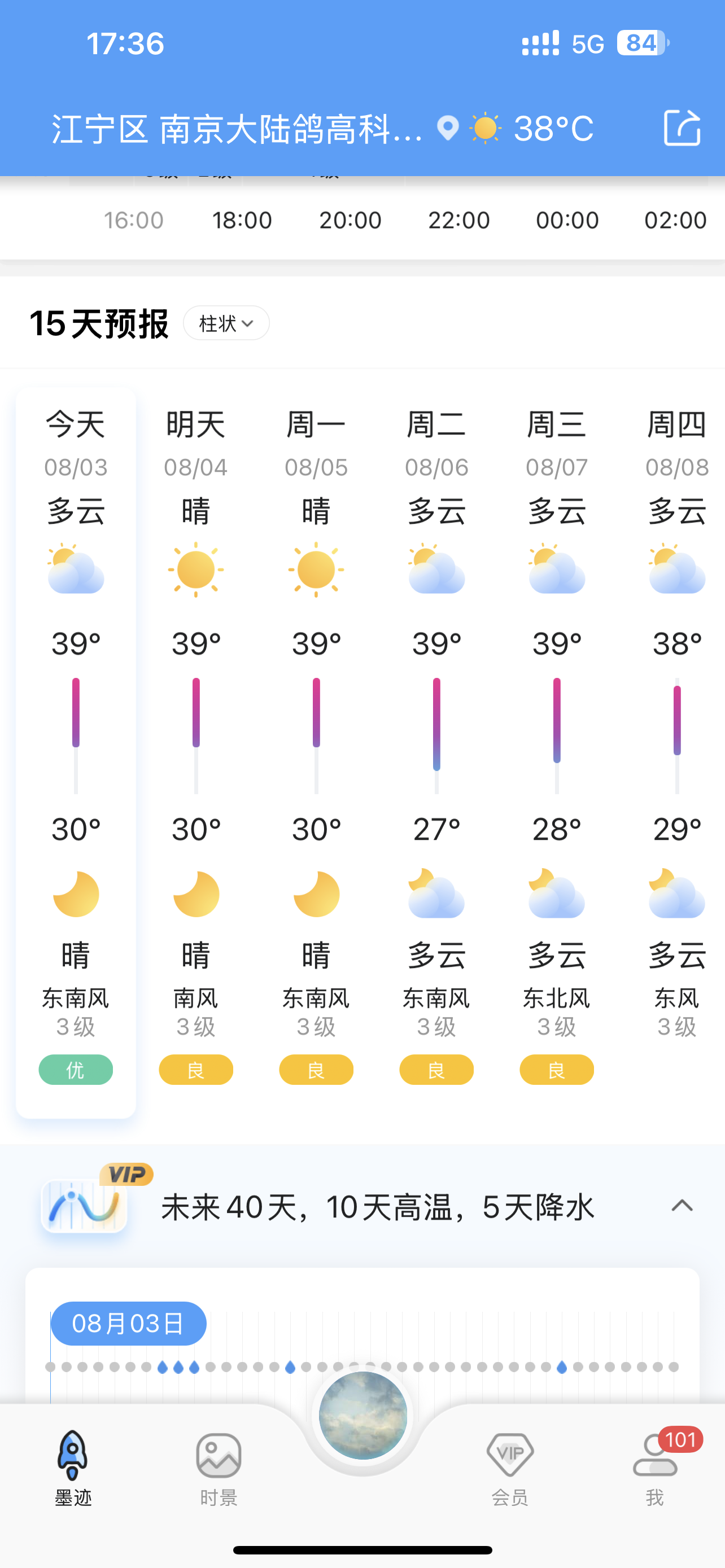 今天全国31个省疫情最新消息.今天全国天气情况图今天最新消息
