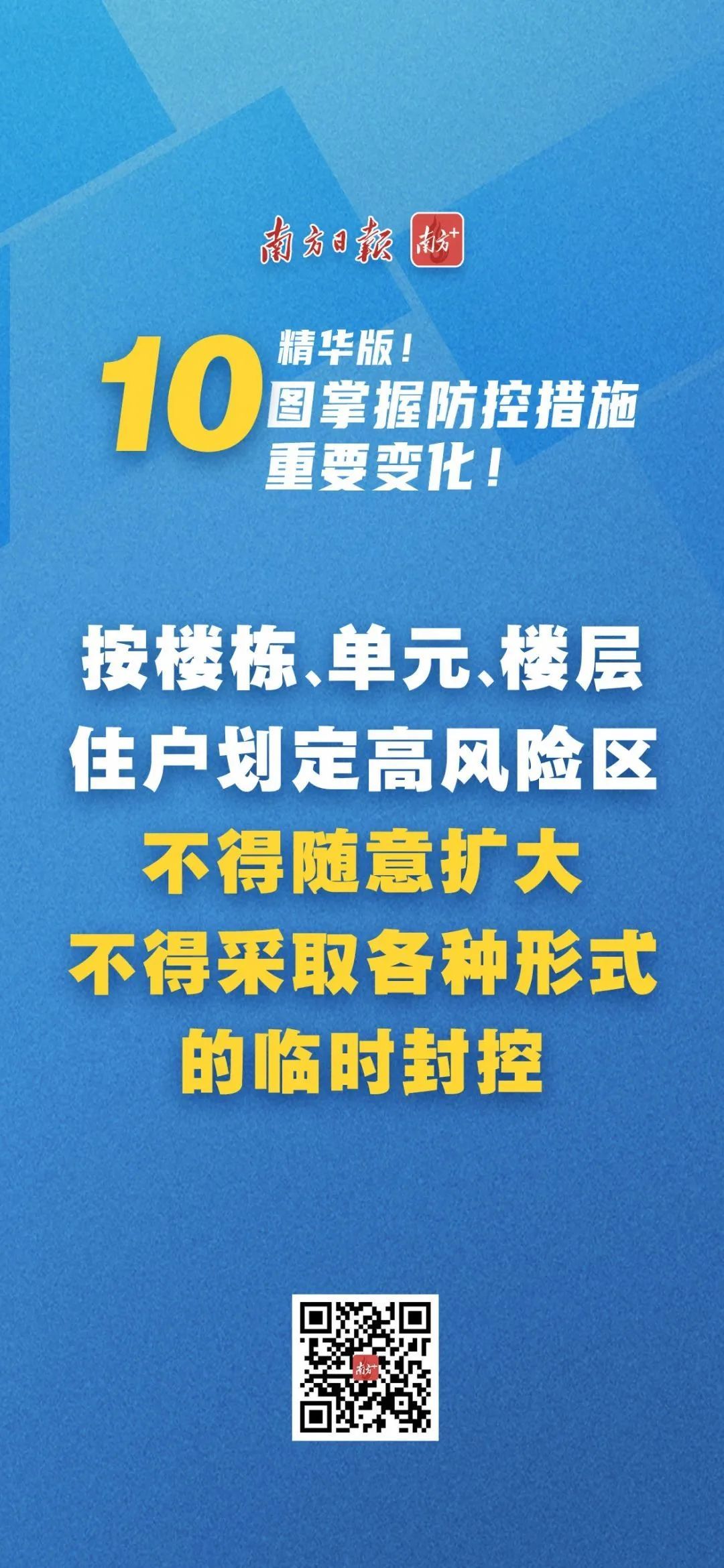 12306新规定核酸.12306核验是怎么回事