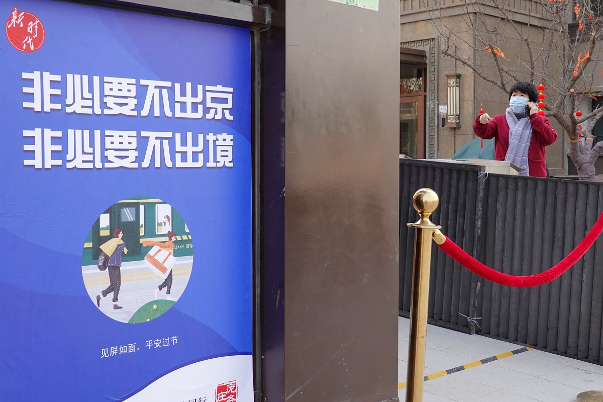 大兴疫情与顺义疫情无关联,大兴和顺义有多远距离