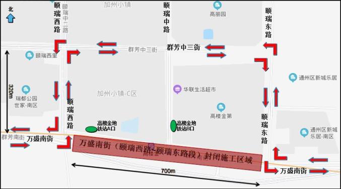 北京封路-北京封路公告今天最新消息查询