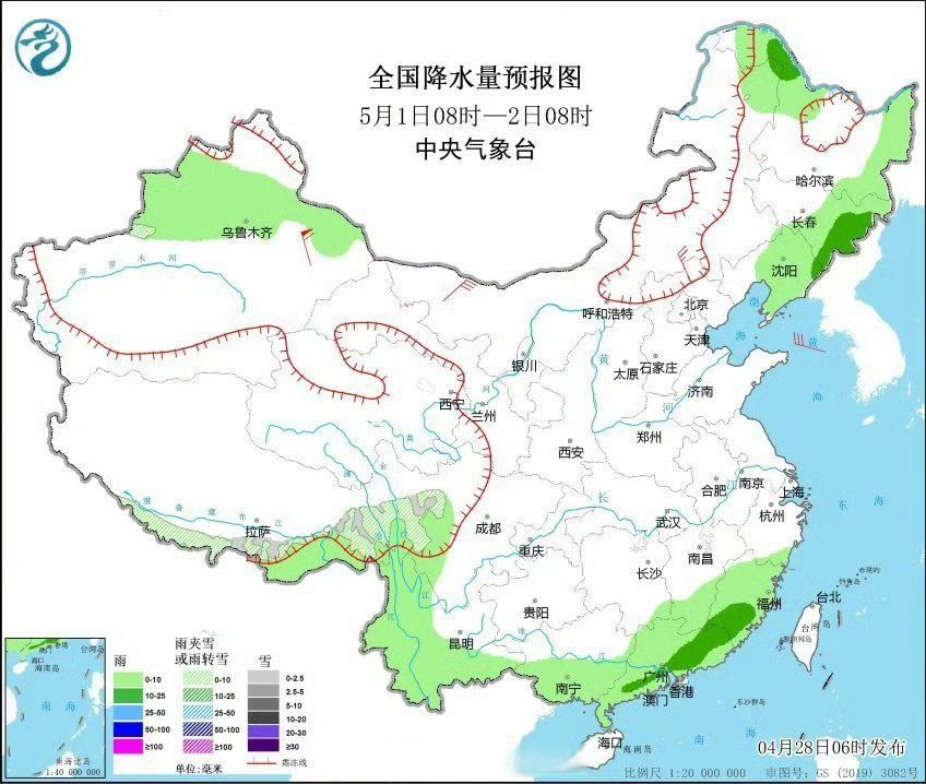 【五一国定假日/五一国定假期是一天还是三天】