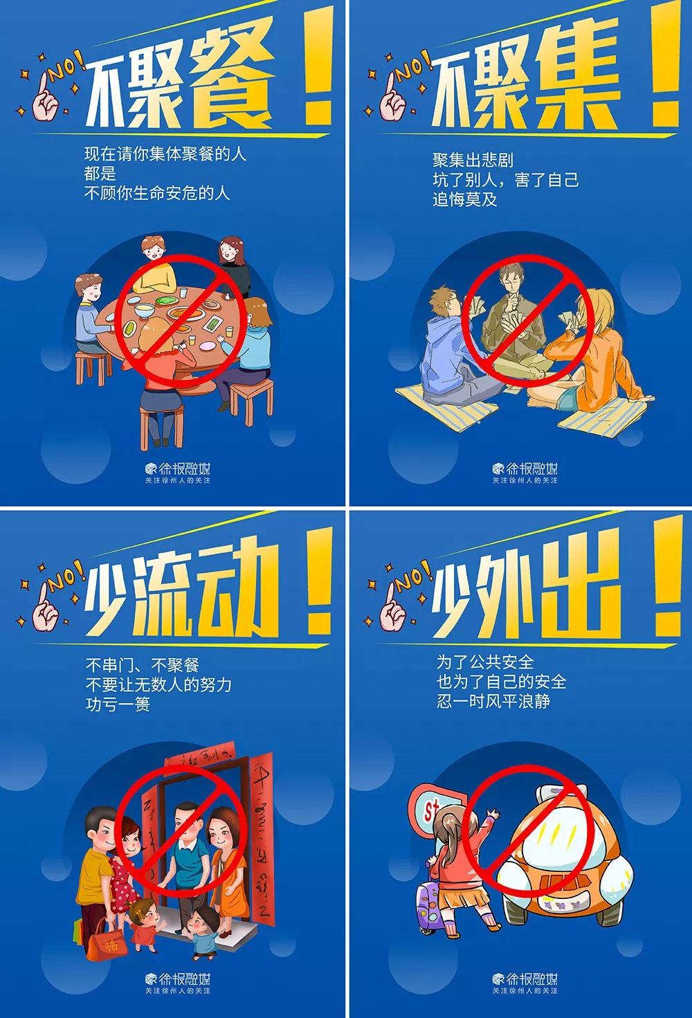 现在疫情最新消息.现在疫情最新消息禁止三人行动-第1张图片