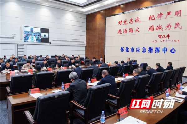 怀化市最新疫情.怀化市最新疫情情况