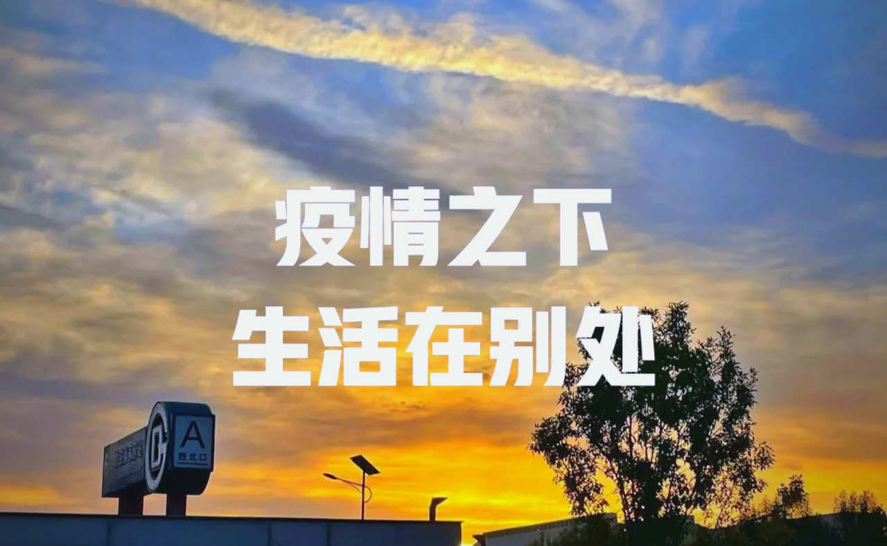 “北京疫情为什么又严重了	” 北京怎么爆发的疫情？-第1张图片