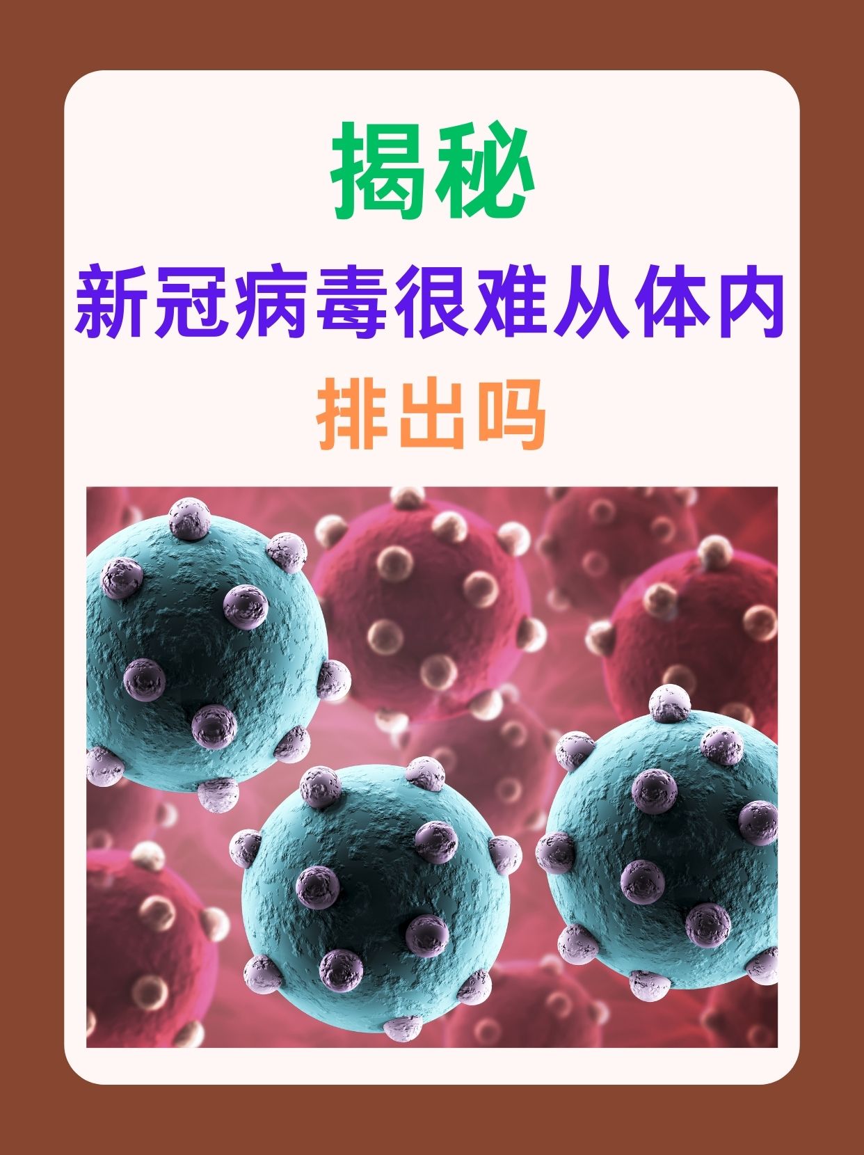 “5位新冠感染者：阳了之后经历了什么” 新冠阳了可太遭罪了？