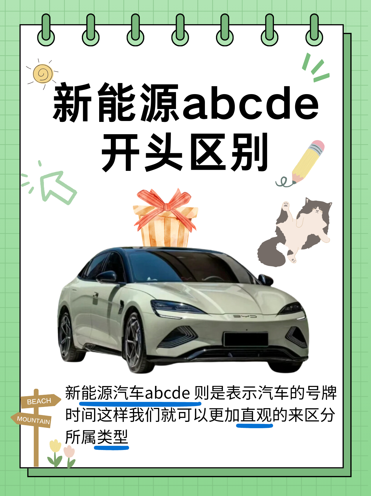 出京最新规定,出京是什么意思