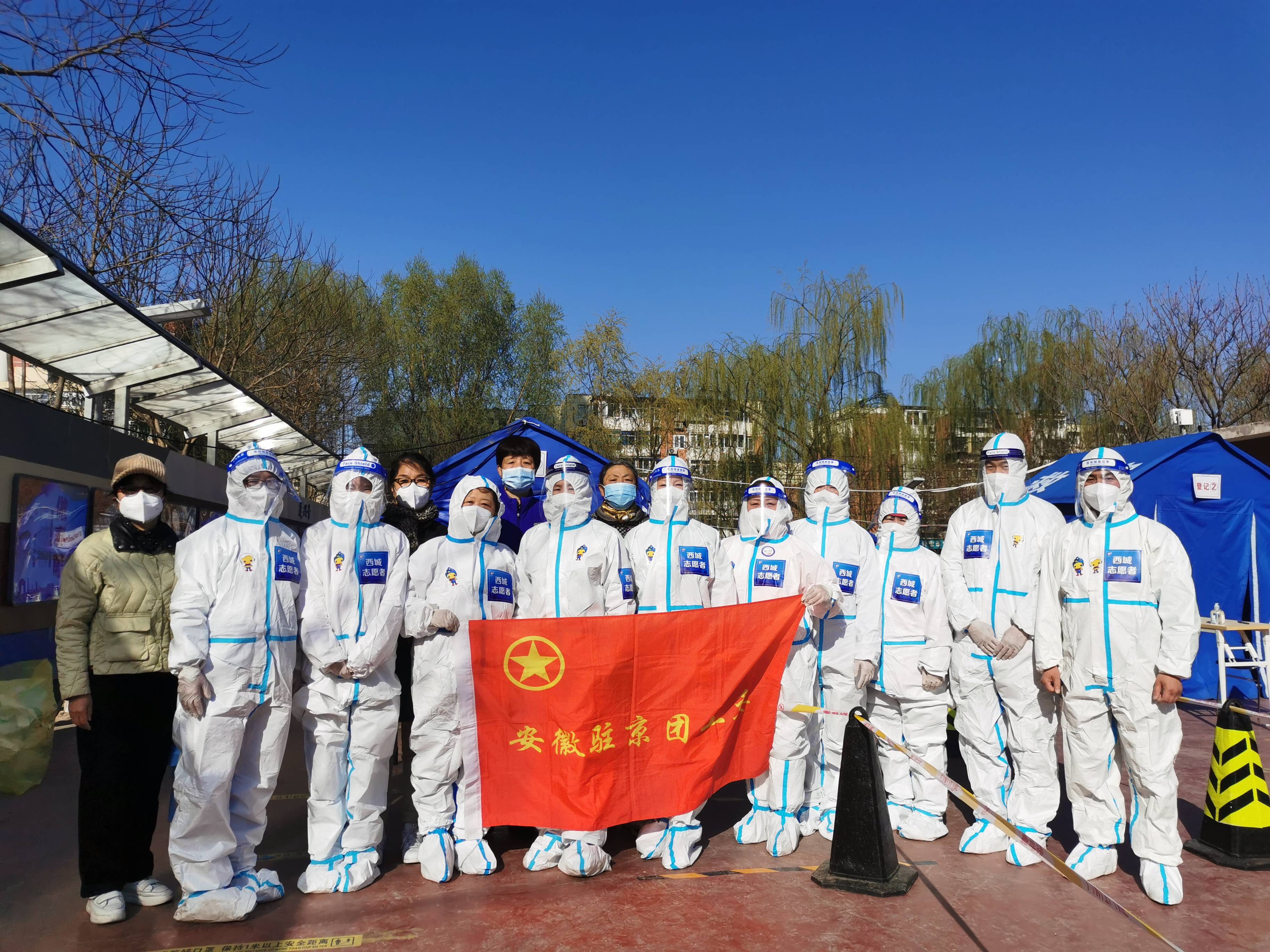 「出京是否需要核酸检测」〃出京是否需要核酸检测证明
