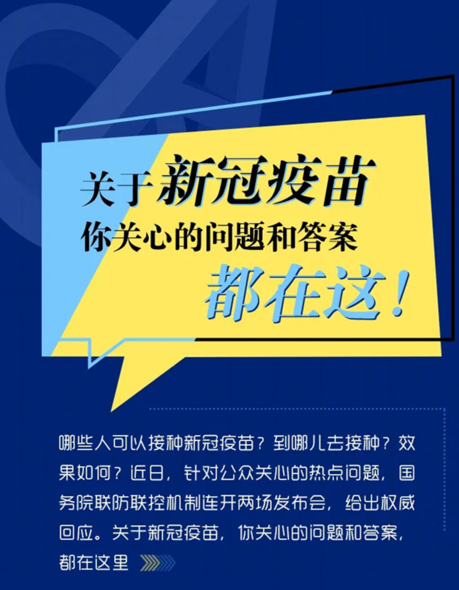 北京13人感染新冠︰(北京13人感染新冠 病源来自何处?)-第1张图片