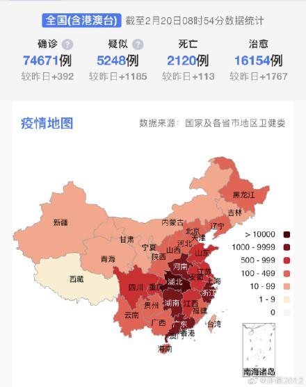 “大连疫情最新情况” 大连疫情病毒？-第3张图片