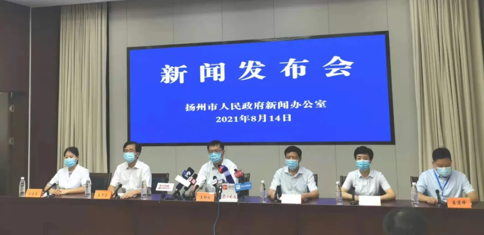【杨州疫情最新情况最新消息今天/杨州疫情最新情况最新消息今天封城了】-第1张图片