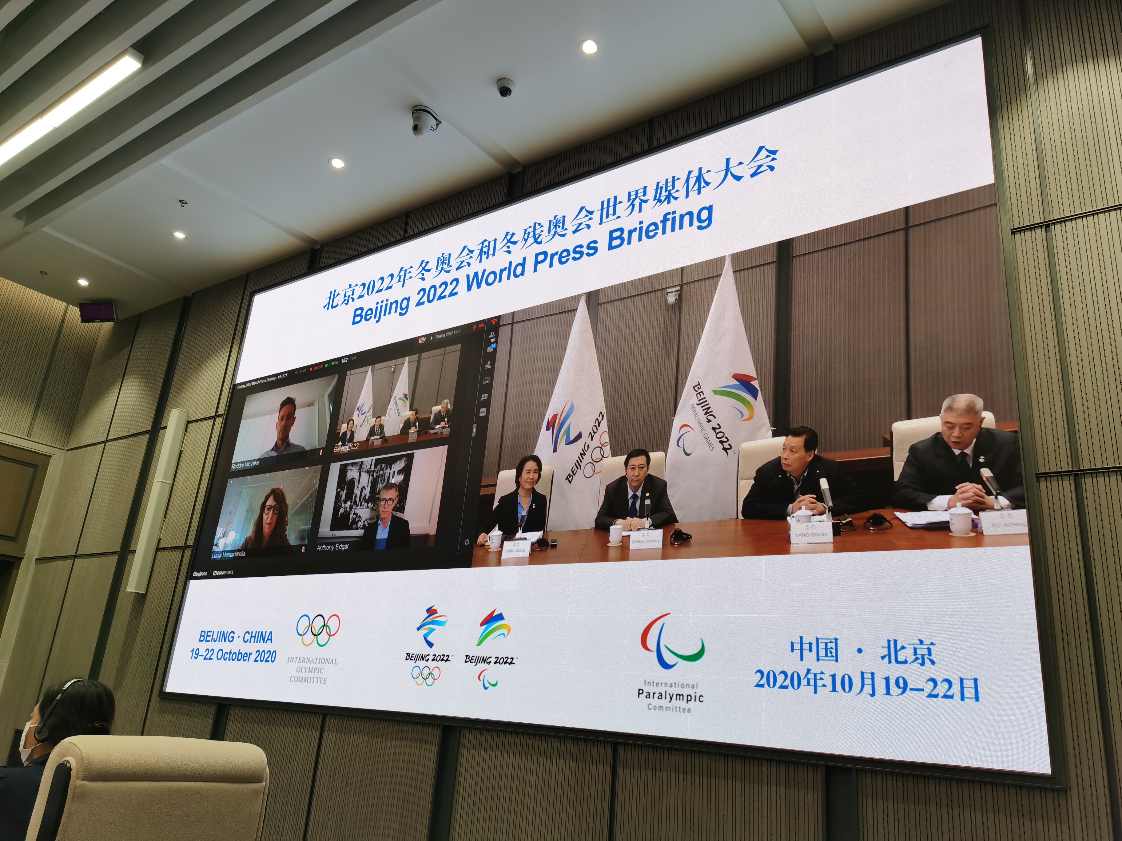 “2022冬奥会在哪两个城市举办” 2022冬奥会在哪两个城市举办的？
