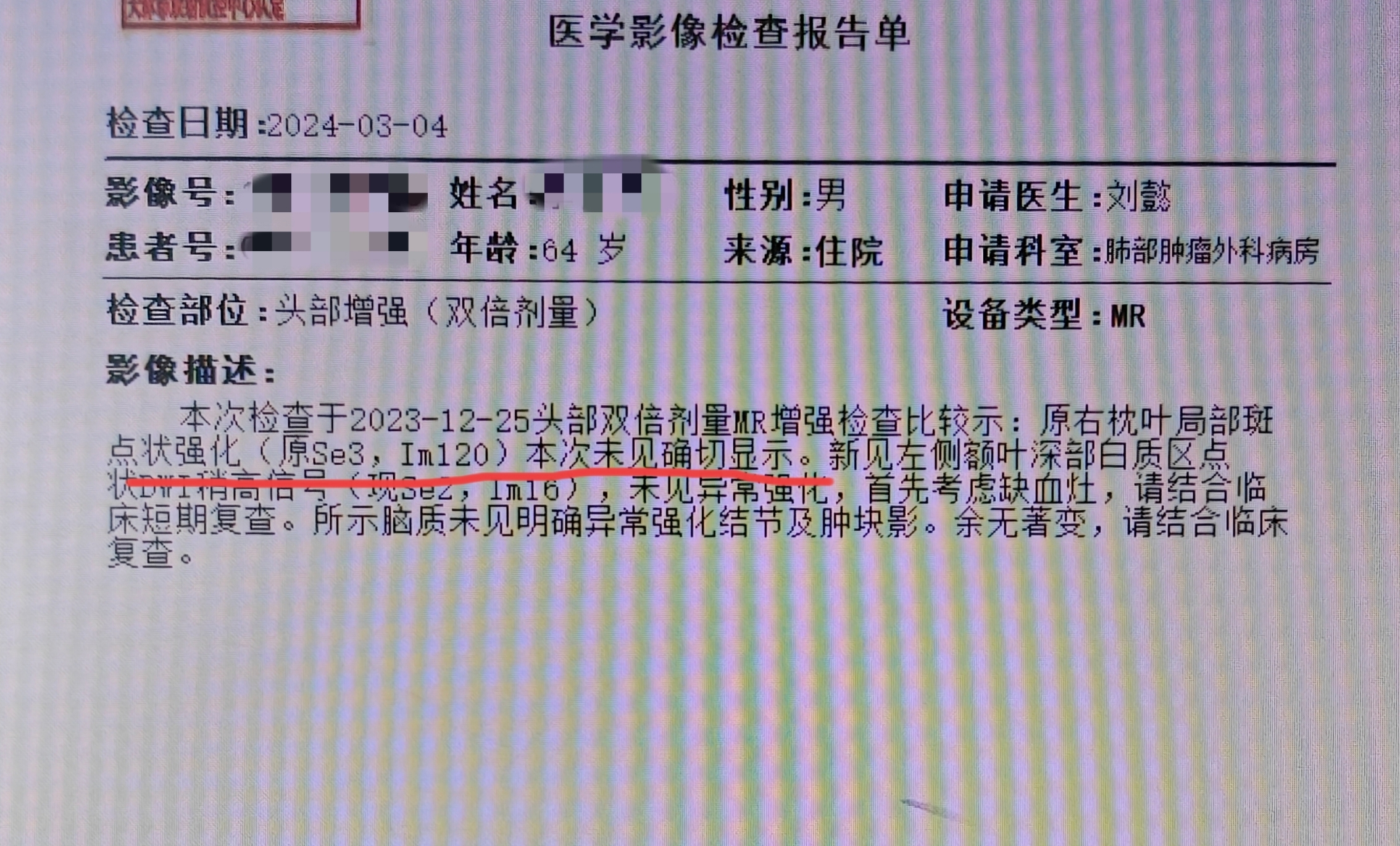 天津最新疫情情况-天津疫情最新消息2024