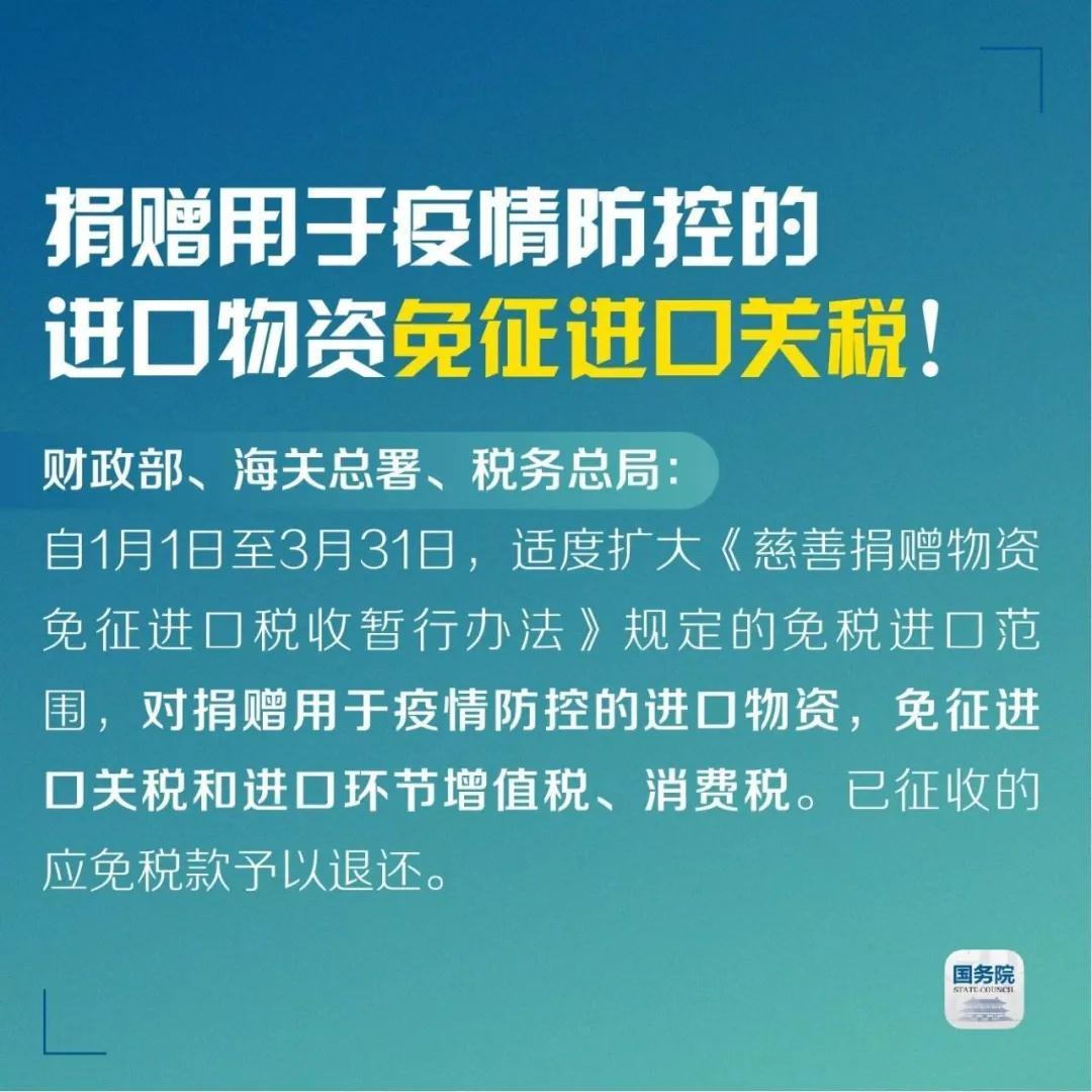 疫情补助金︰(疫情补助金在哪里申请)-第1张图片