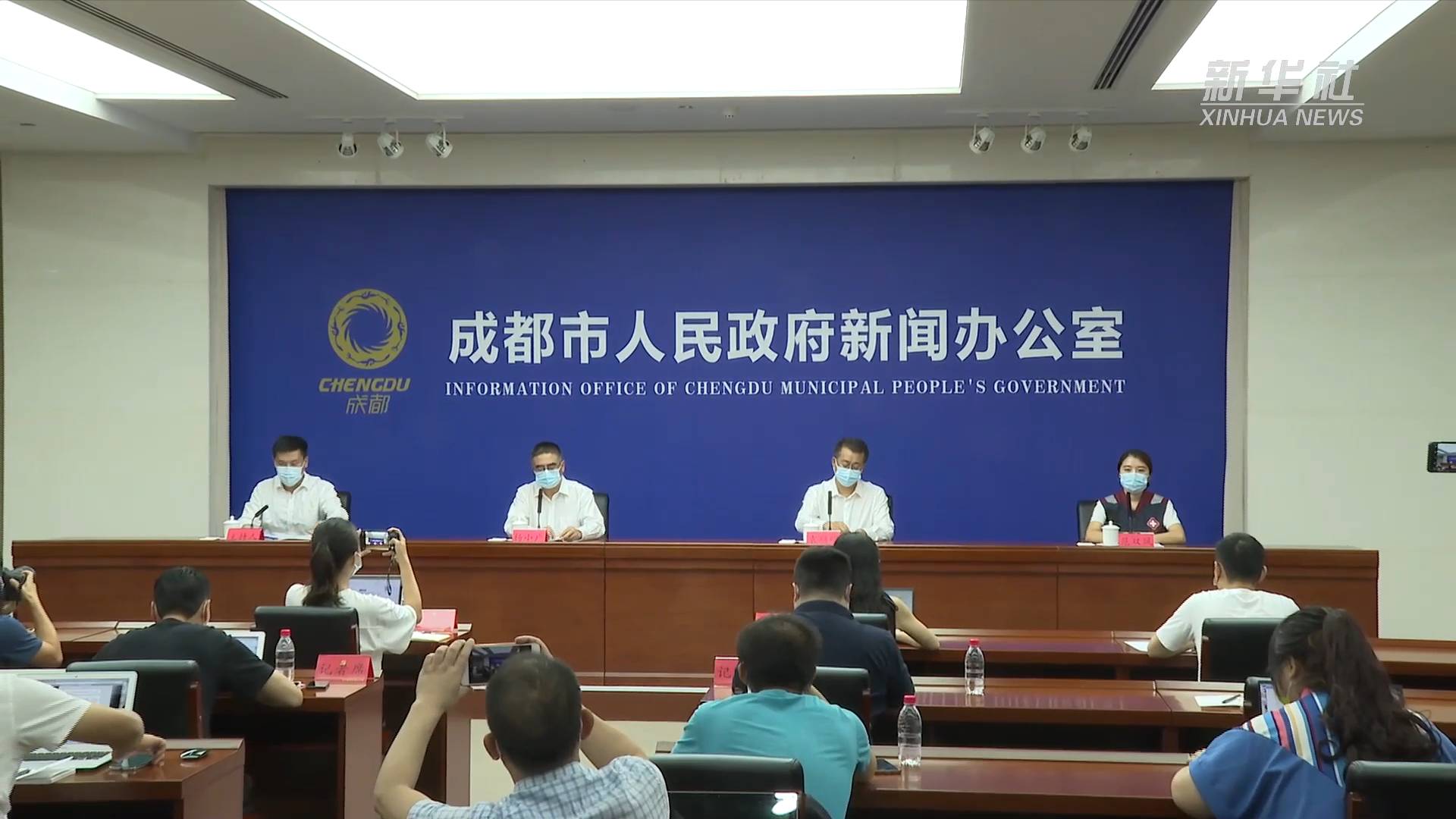 “成都最新疫情最新消息” 成都最新疫情状况最新消息？
