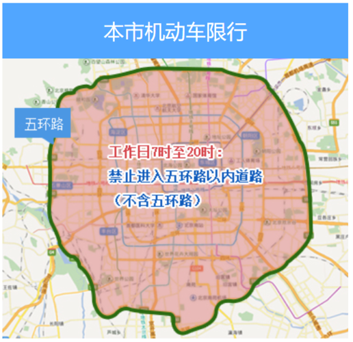郑州限号规定2019.郑州限号规定最新外地车