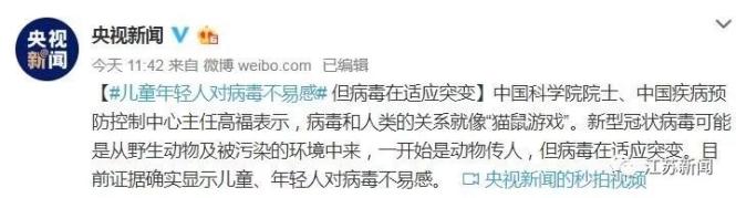 武汉小区现9例阳性.武汉最近病毒-第1张图片