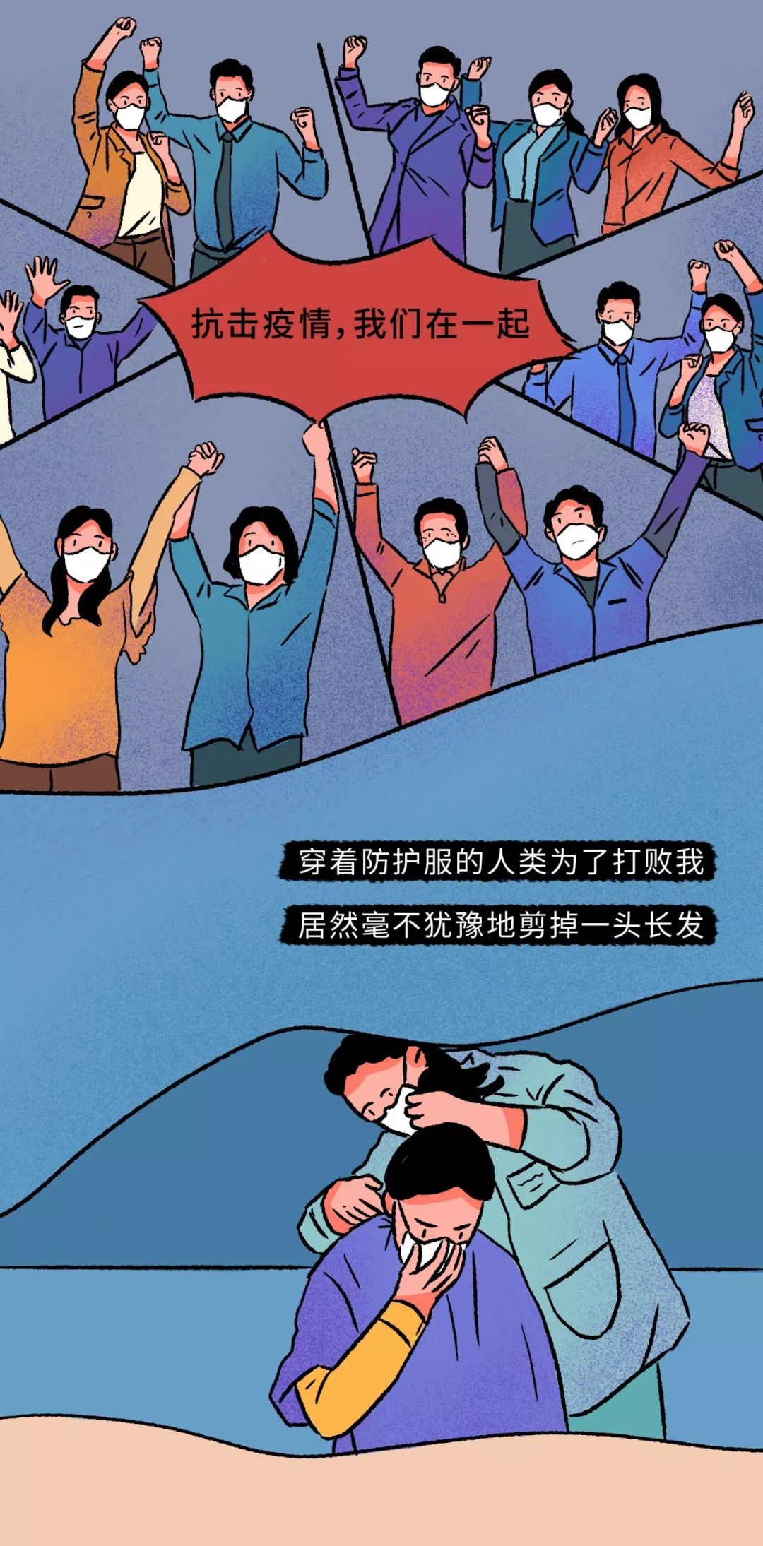 「东莞新增确诊病例为62岁男性」〃东莞新冠病毒最新感染人数