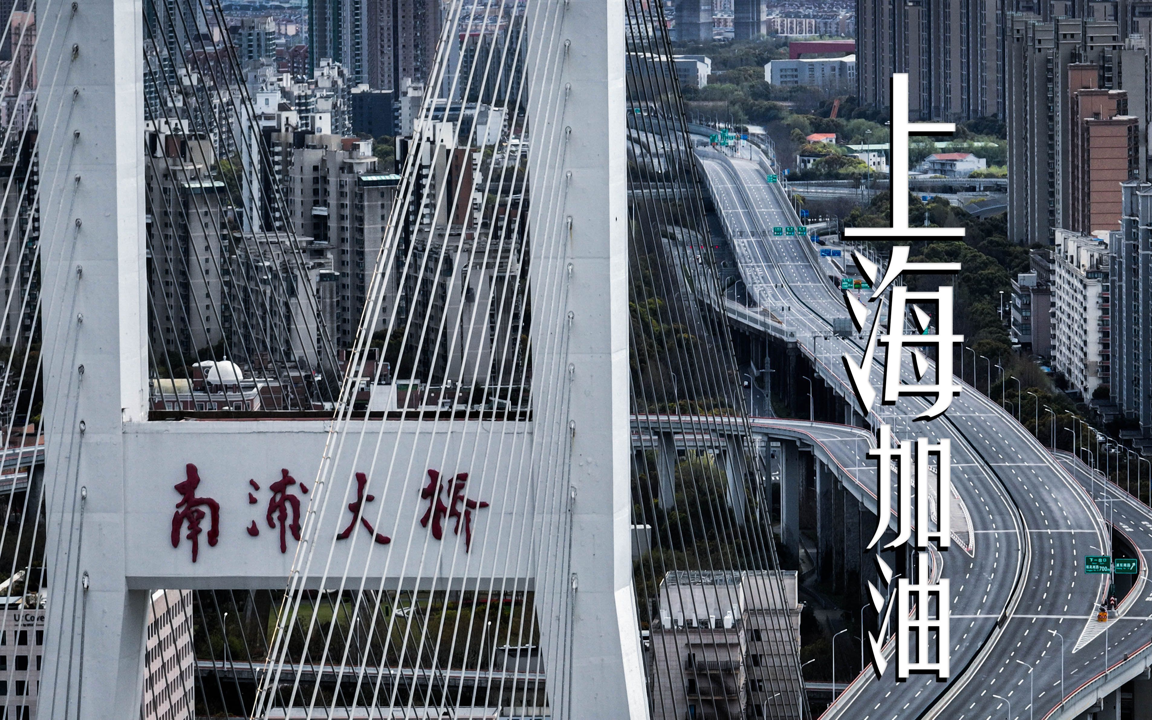 【上海新增1地高风险2地中风险/上海长风险】-第2张图片