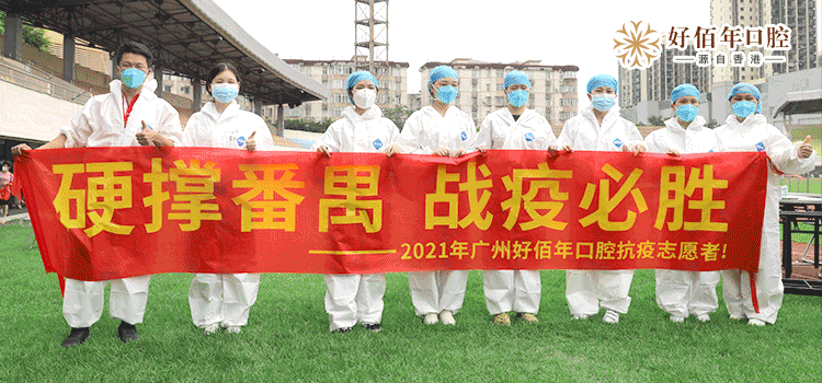 【西安疫情最新通告/西安疫情最新动态】
