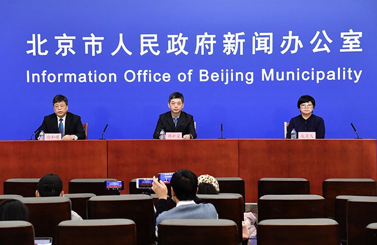现在去北京需要隔离吗,现在去北京有什么规定