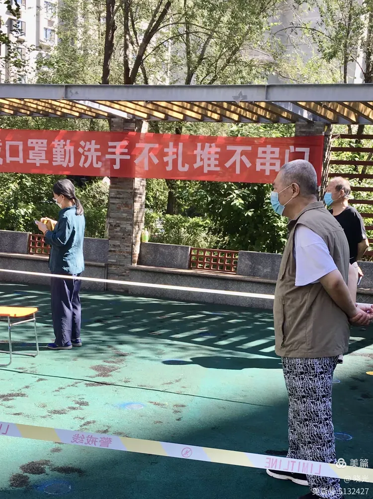 “乌鲁木齐疫情封城” 乌鲁木齐疫情封城是哪一年开始的？