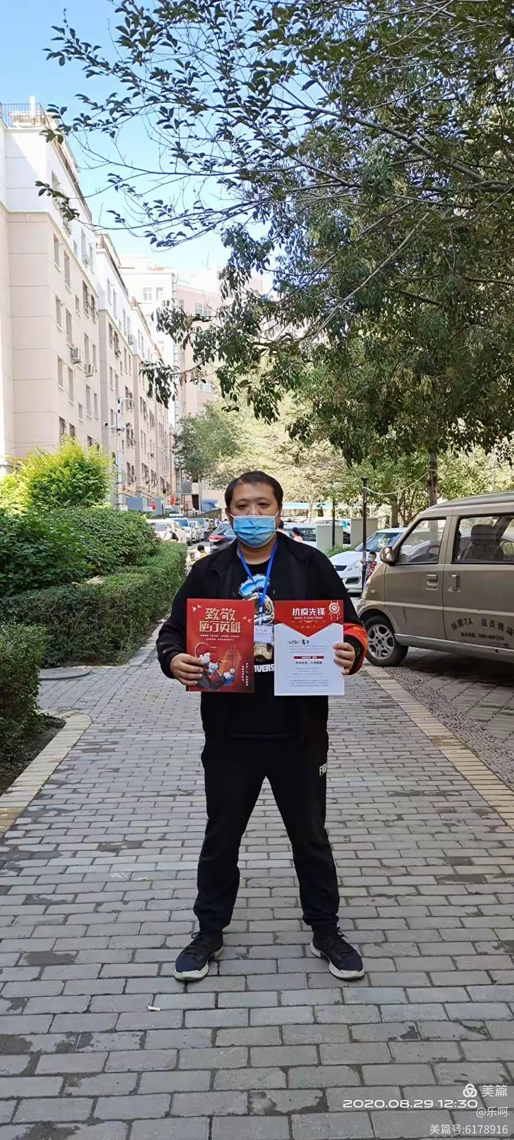 “乌鲁木齐疫情封城” 乌鲁木齐疫情封城是哪一年开始的？-第2张图片