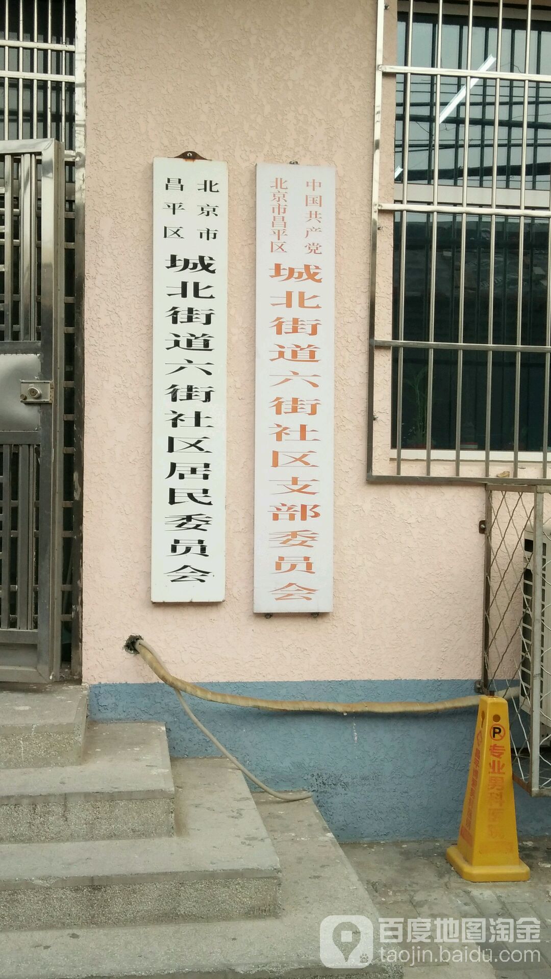 北京昌平一社区调整为高风险.北京昌平区有哪些街道
