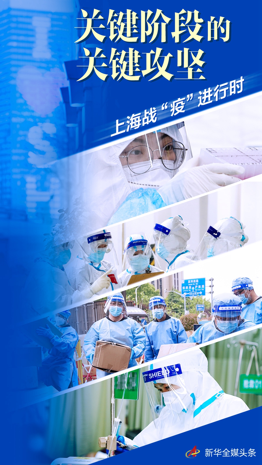 【上海:高风险地区来返沪人员需隔离14天/去上海有风险吗】
