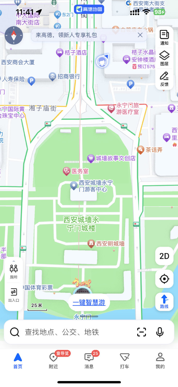 【现在进入西安的最新通知/现在去西安高速能走吗】
