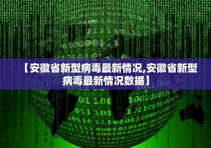 “石家庄疫情原因	” 石家庄疫情是真是假？-第2张图片