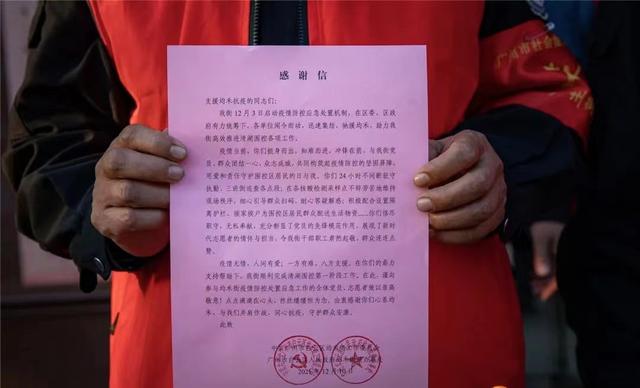 郑州什么时候能解封.郑州解控了吗-第1张图片