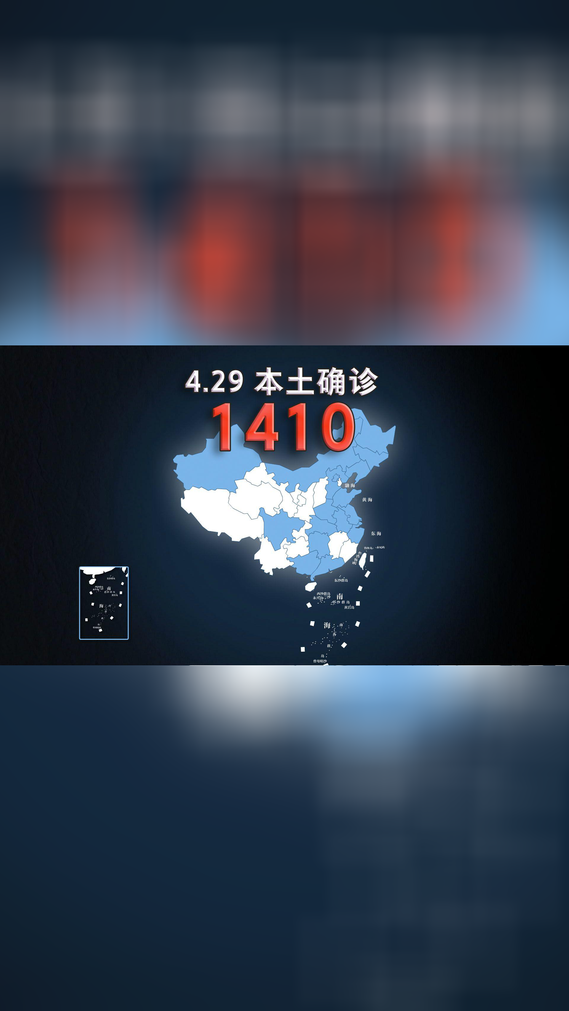 今日疫情通报全国新增,今日疫情全国最新消息