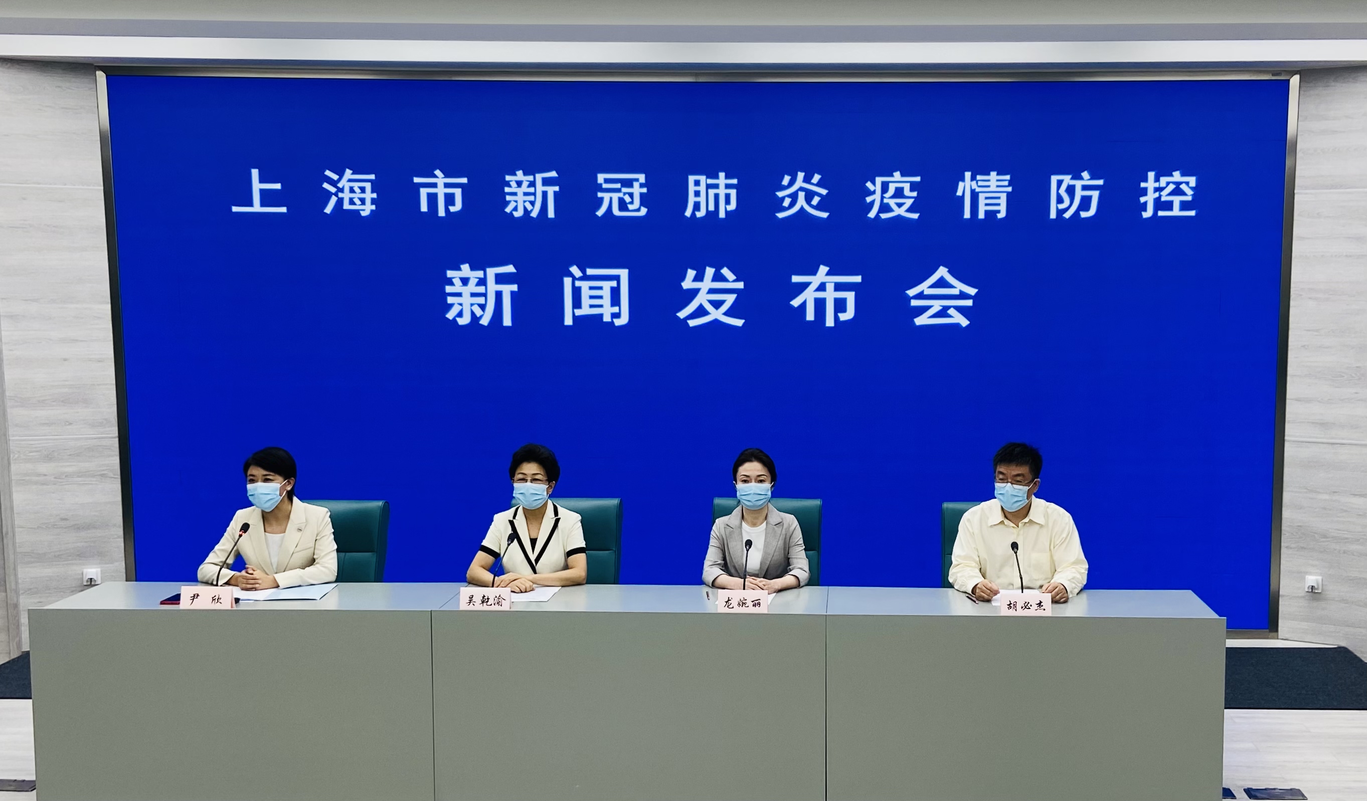 上海防控疫情新规定〃上海防控疫情新规定是什么