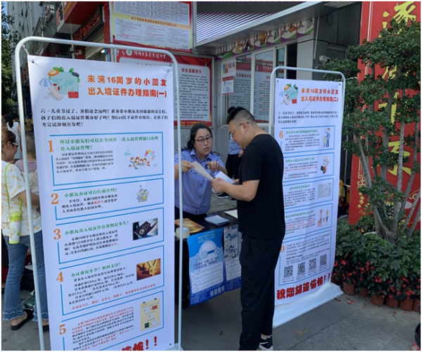 【北京升级入境人员管理措施/北京入境游体验升级】-第3张图片